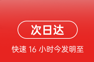 榆林榆阳航空货运航空货运 航空货运