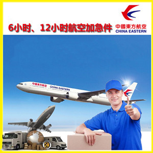榆林榆阳航空货运公司谈空运的四大作用是什么